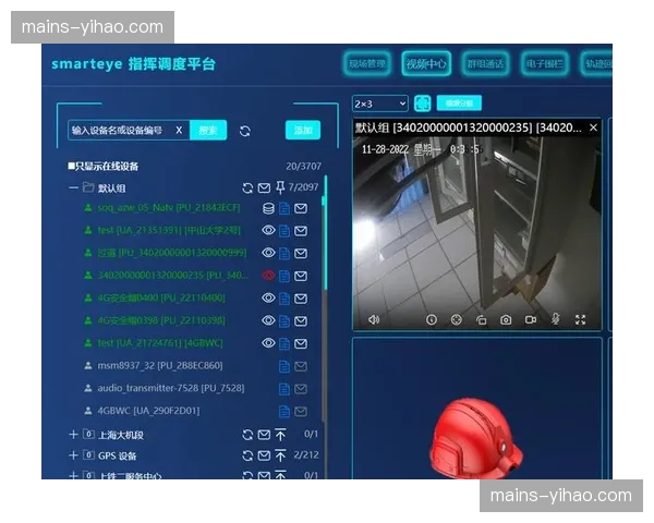 多源信号融合校时算法 消除多平台间画面不同步感